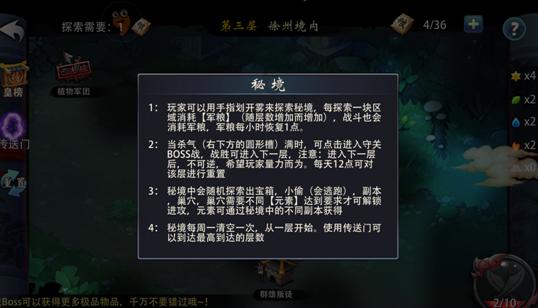 组装机械机甲暴龙2