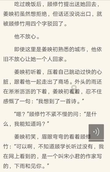 卡通小车找不同