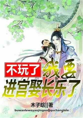 媒体人：赞一个韦世豪，国足每场中场都被动就是不调整
