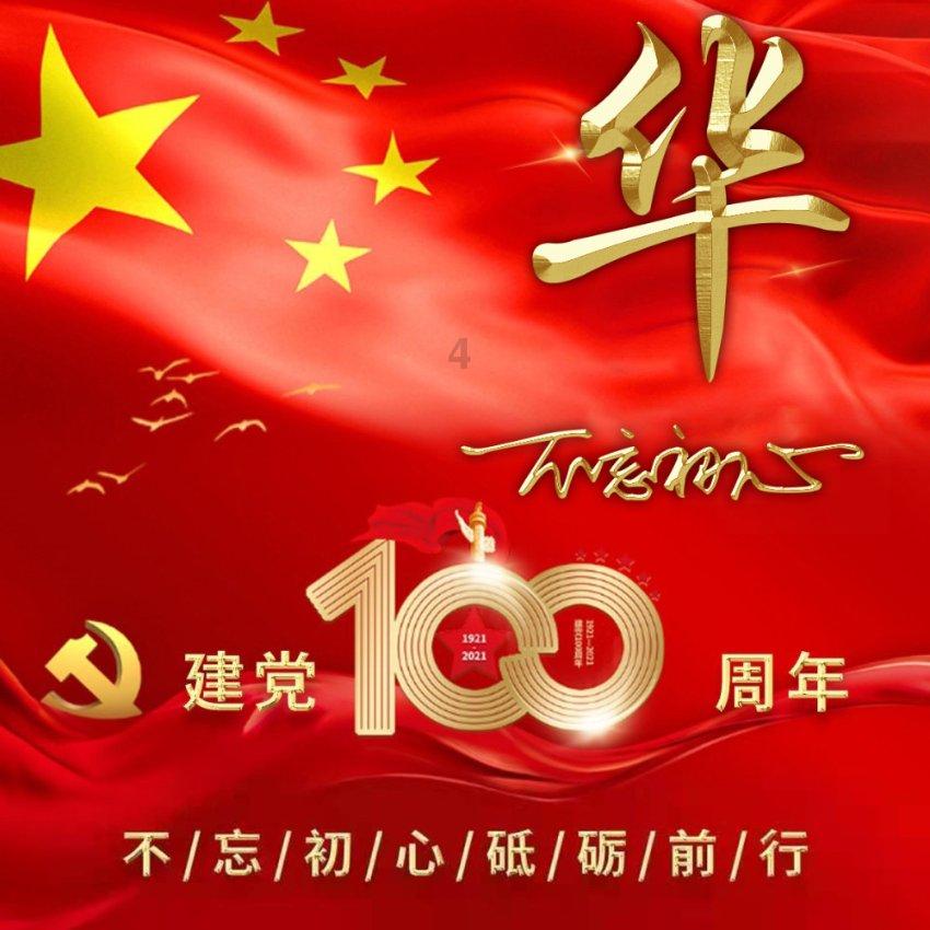 王博带领广厦大胜江苏，胡金秋表现抢眼