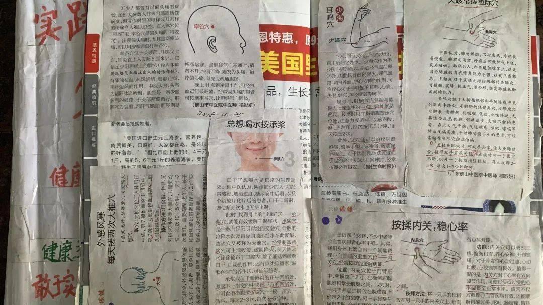 逃离未知丛林2